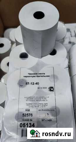 Чековая лента 57 40м термо Чебоксары - изображение 1