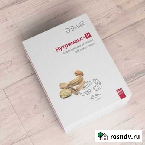 Нутримакс-Р Екатеринбург - изображение 1