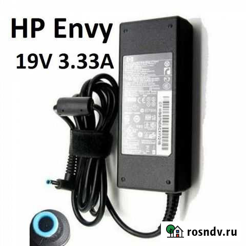 Зарядное Устройство для HP Envy 19v 3.33A Б/У Калининград - изображение 1