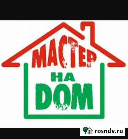 Мастер на час Череповец