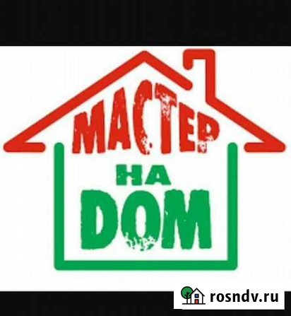 Мастер на час Череповец - изображение 1