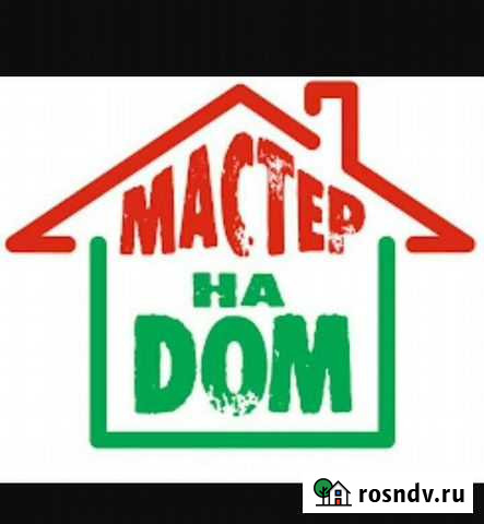 Мастер на час Череповец - изображение 1