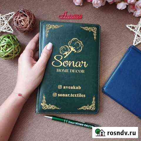 Ежедневник Нальчик