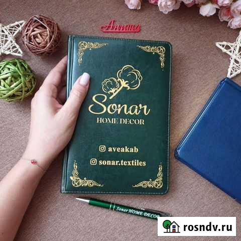 Ежедневник Нальчик - изображение 1