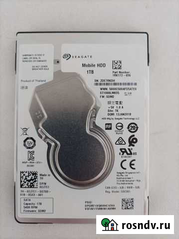 Жесткий диск 2,5 1Тб Екатеринбург - изображение 1