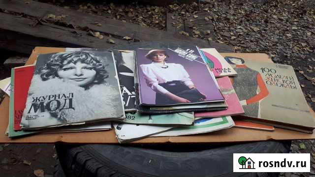 Журналы мода СССР Красноярск - изображение 1