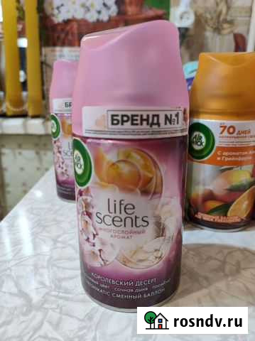 Сменный баллон Air Wick Ковров - изображение 1