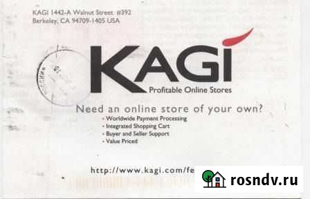 Американская почтовая карточка Иваново - изображение 1