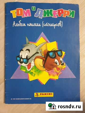 Журнал Том и Джери Щербинка - изображение 1