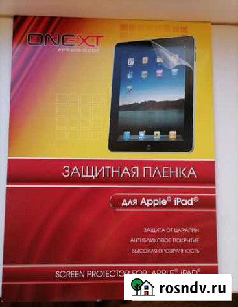 Защитная плёнка для Apple iPad Набережные Челны - изображение 1