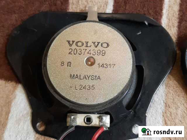 Динамики volvo Валуйки - изображение 1