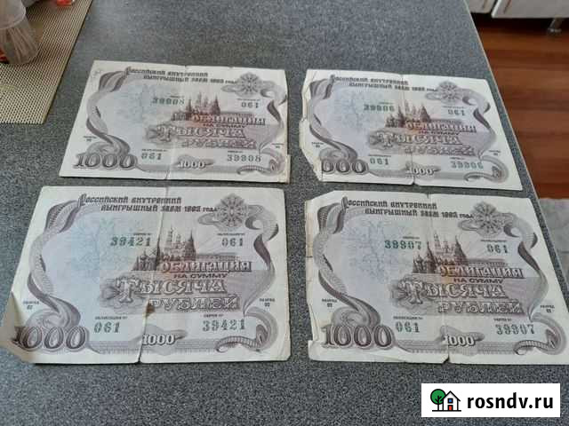 Облигации Шадринск - изображение 1