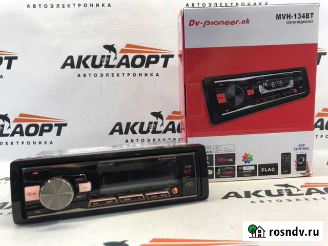 Магнитола Ярославль - изображение 1