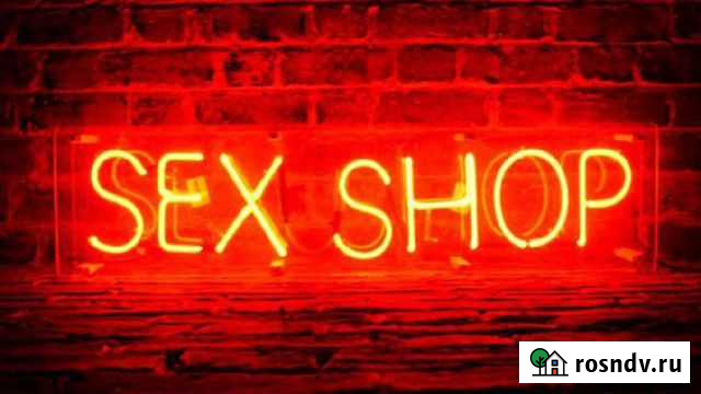 Интернет магазин интимных товаров Москва - изображение 1