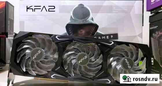 Rtx 3070 kfa2 Тверь