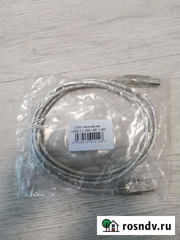 Кабель USB AM-BM 1.5 метра Новосибирск - изображение 1