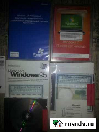 Лицензионный софт Windows 95/XP/7 Мурманск - изображение 1