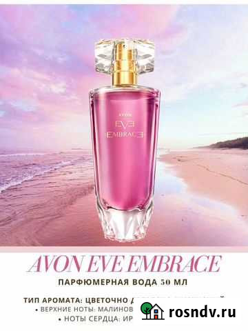 Духи Кинешма - изображение 1