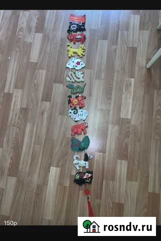 Восточный календарь Саратов - изображение 1