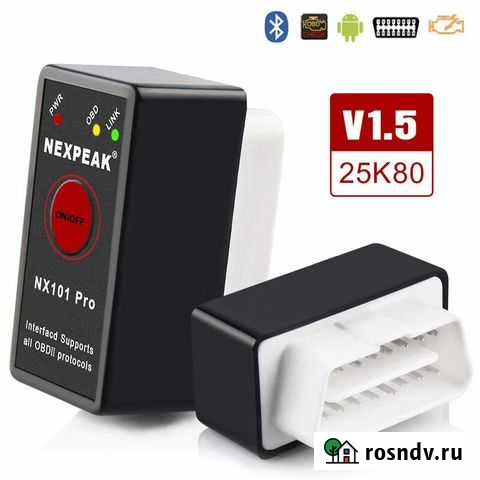 OBD2 ELM327 V1.5 диагностика авто Нальчик - изображение 1