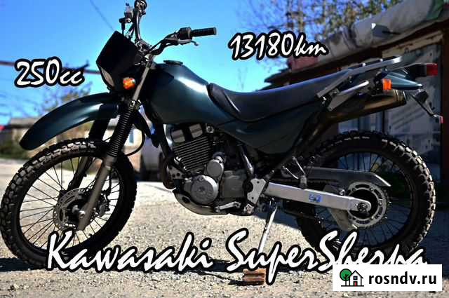 Kawasaki SuperSherpa KL250G без пробега по РФ Владивосток - изображение 1
