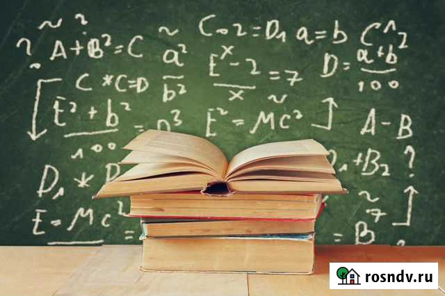 Помощь по математике Чита - изображение 1