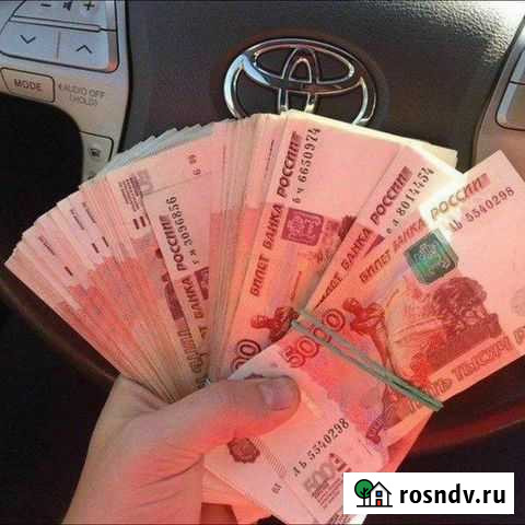 Срочный выкуп авто Череповец - изображение 1