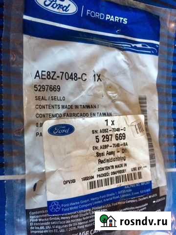 Сальник первичного вала Воскресенск - изображение 1