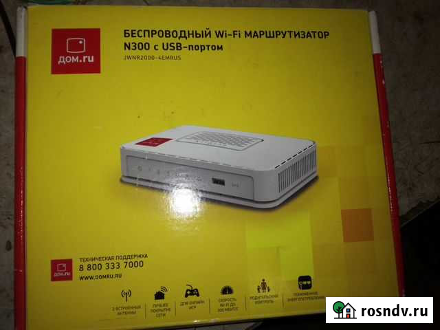 Роутер новый Оренбург - изображение 1