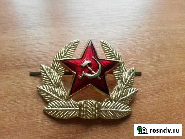 Кокарда СССР краб Северодвинск - изображение 1