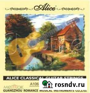 Комплект струн для гитары, нейлон, посеребренные Екатеринбург - изображение 1