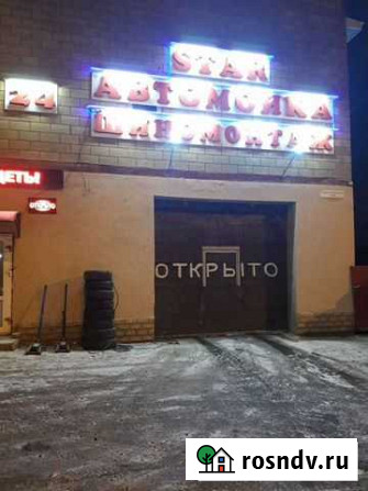 Автомойка высокого давления Самара - изображение 1