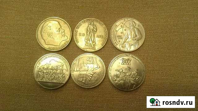 Юбилейные СССР Сыктывкар - изображение 1