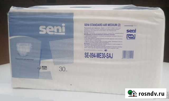 Памперс для взрослого Заворонежское - изображение 1