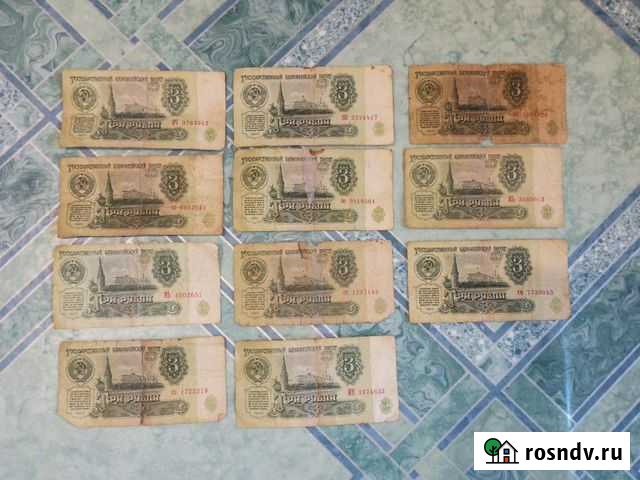 Банкноты СССР и ранней России Сыктывкар - изображение 1