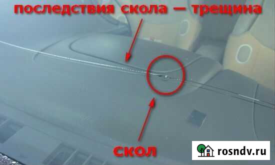 Ремонт авостекол Новочеркасск - изображение 1