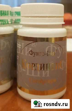 Грибы аптечные, натуральные Челябинск - изображение 1