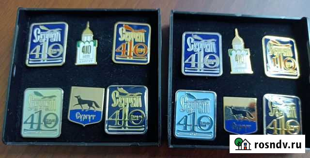 Значки Сургут Сургут - изображение 1