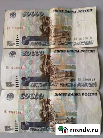 Банкнота Тула - изображение 1