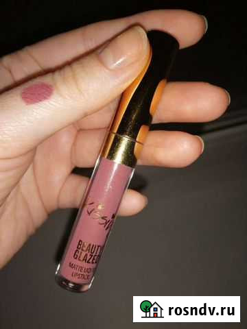 Матовая помада Курган - изображение 1