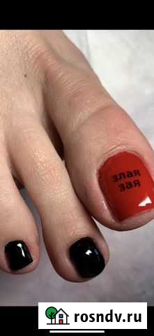 Педикюр Петропавловск-Камчатский - изображение 1