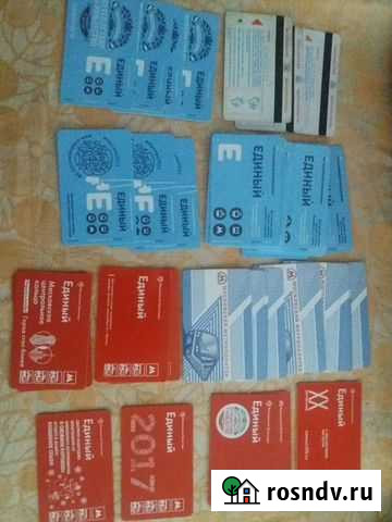 Билеты в метро 2007-2019 Курск - изображение 1