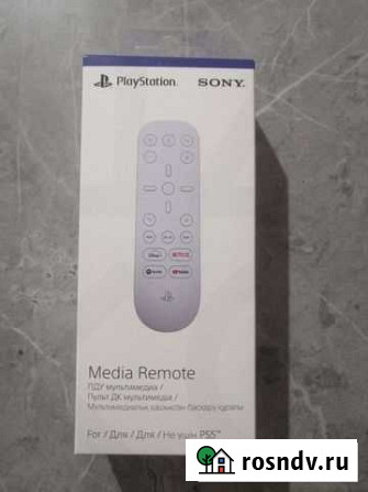 Пульт Д/У для PS5 Волжский - изображение 1