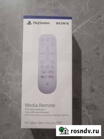 Пульт Д/У для PS5 Волжский - изображение 1