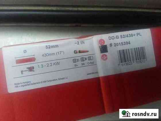 Коронка алмазная для бурения Hilti DD-B 52/430+ PL Владивосток