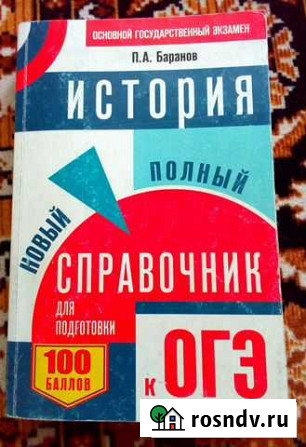 Учебная литература Свободный - изображение 1