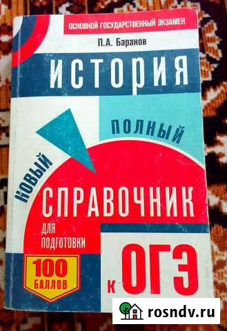 Учебная литература Свободный - изображение 1