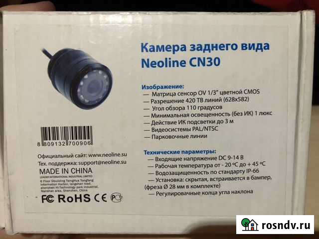 Камера заднего вида Сургут - изображение 1