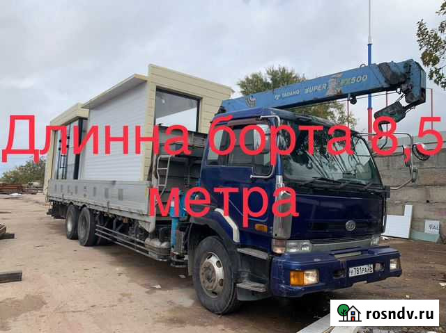 Услуги крана манипулятора Севастополь - изображение 1