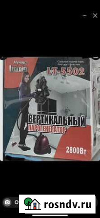 Отпариватель для одежды Тула - изображение 1